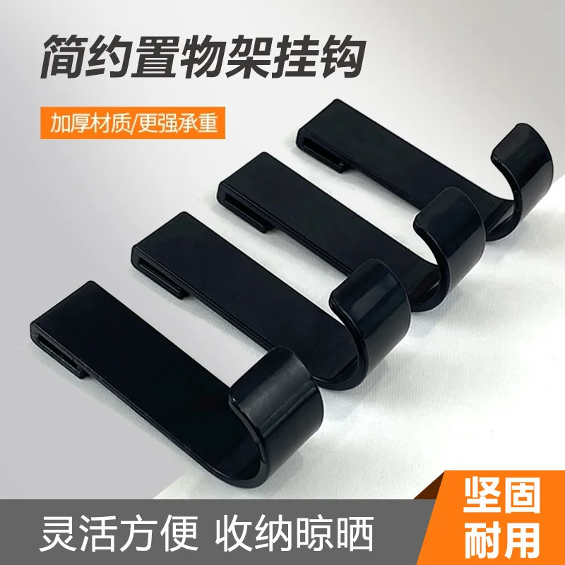 

Hot selling ABS plastic creative hook bathroom home kitchen bathroom flat steel shelf accessories