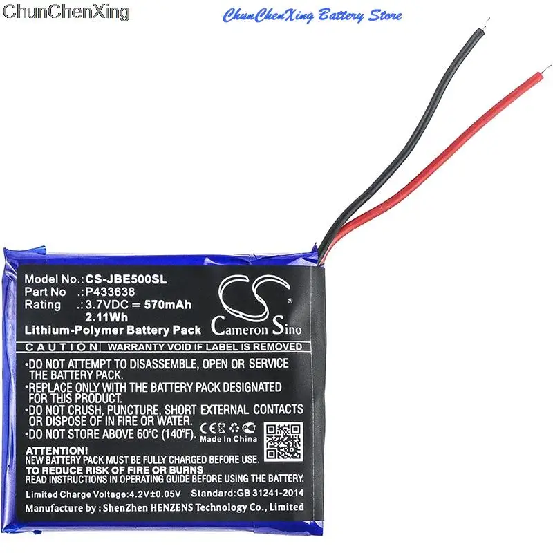 Аккумулятор Cameron Sino P433638 на 570 мАч для JBL Synchros E50BT