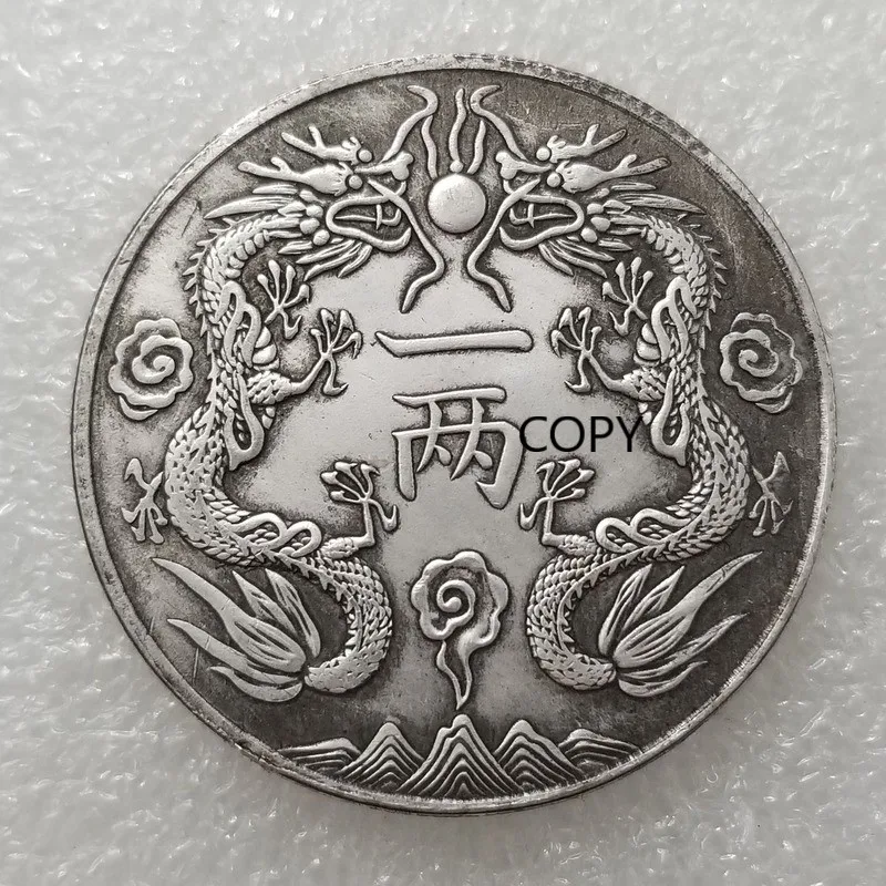 Династия Цин серебряная монета Гуансюй драгоценная счастливая подарок копия Фэн