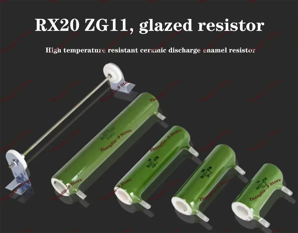 RX20 ZG11 Керамический конденсатор с глазурованным резистором 10 Вт 20 25 30 50 75 100 1K 1 5K 2K 3K