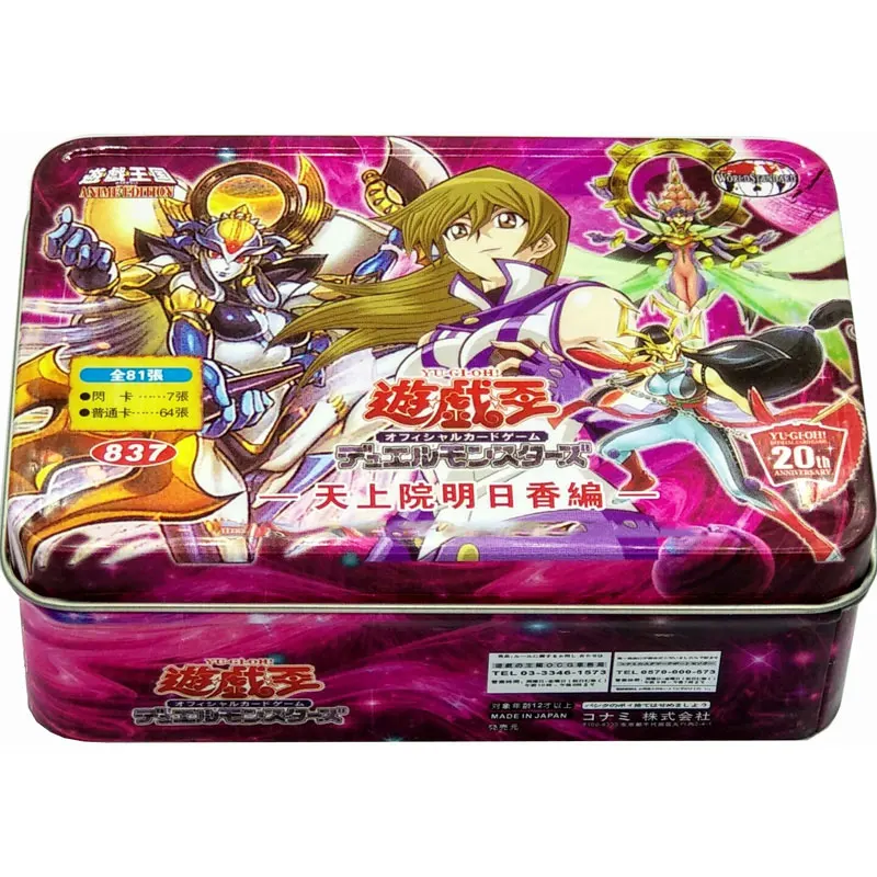 

YU-GI-OH Card Deck Alexis Rhodes Weaves Cyber Angel White Veil White Night Dragon Anime Children's Rare Cards Collectible