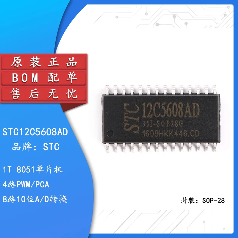 

Original authentic patch STC12C5608AD-35I-SOP28G single-chip microcontroller chip