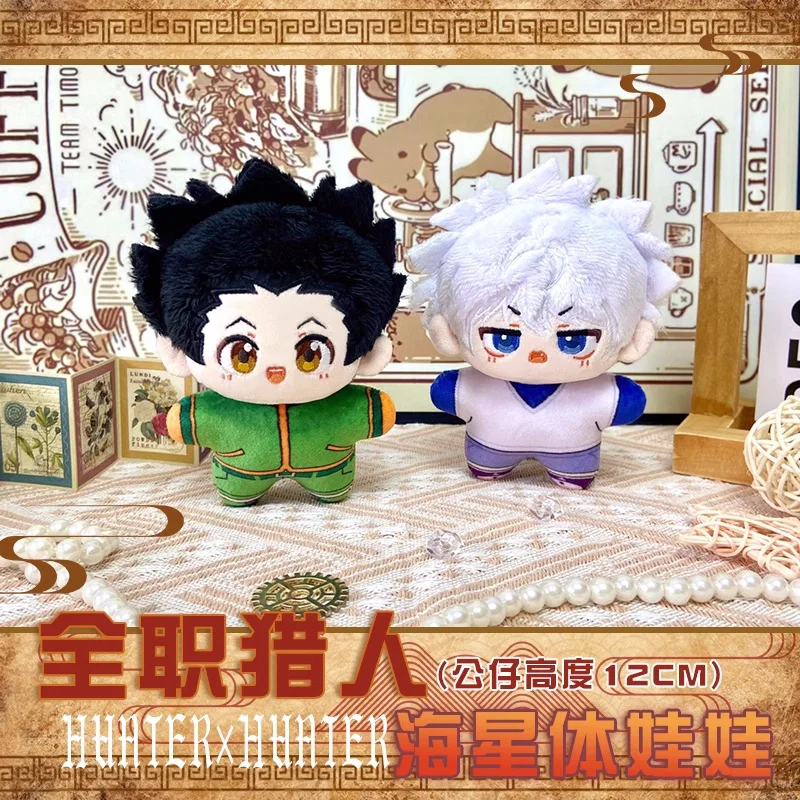Аниме HUNTERxHUNTER GON · FREECSS Killua Zoldyck плюшевые куклы кулон Брелок Плюшевый Косплей a7535