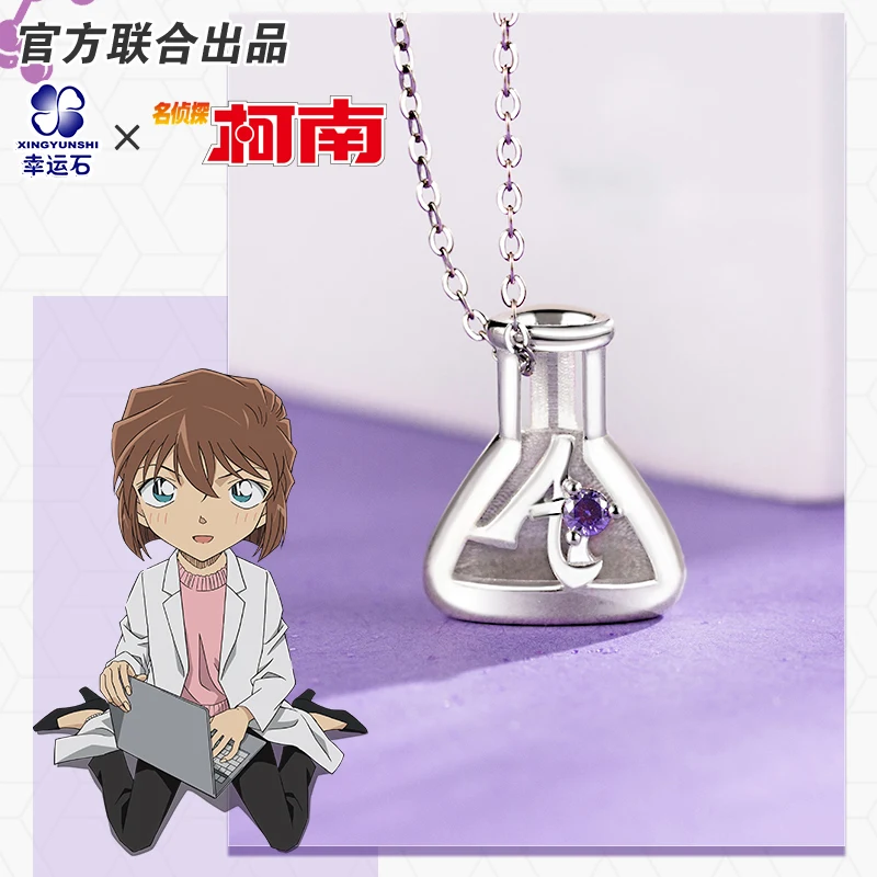 

Detective Conan Ai Haibara Sherry Necklace Pendant Silver 925 Sterling Jewelry Anime Manga Role Shinichi Action Figure Gift