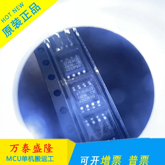 

20PCS/LOT AT24C64D-SSHM-T 64DM SOP8 IC