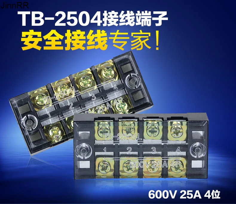 Клеммная колодка Tb-2504 600 В/25 а/4 положения 2504l 10 шт. |
