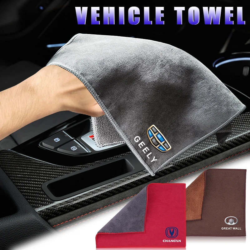 Полотенце из микрофибры для ухода за автомобилем мягкое сухое полотенце BMW F10 F30 F11