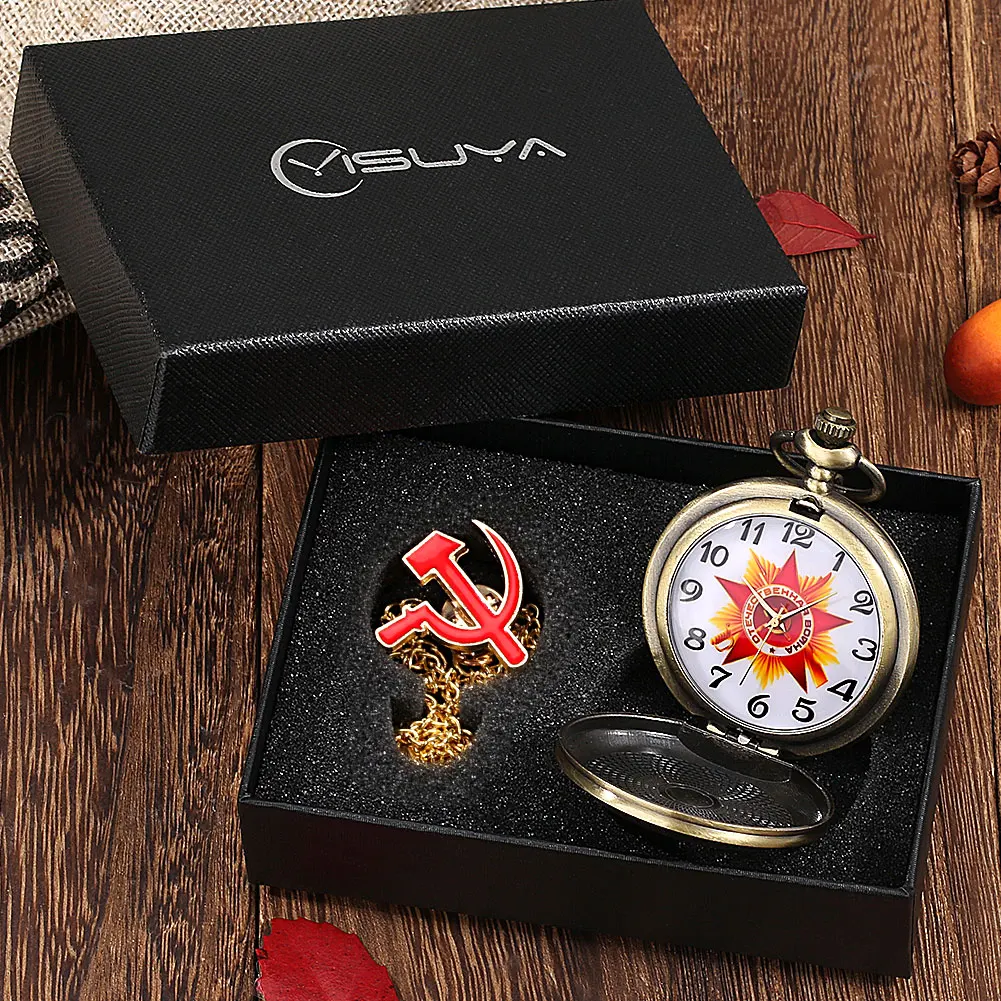 Communist USSR Pocket Watch Gift Set Men CCCP Quartz Chain Clock Women Soviet Union Watches Badge Gift Souvenir Карманные часы