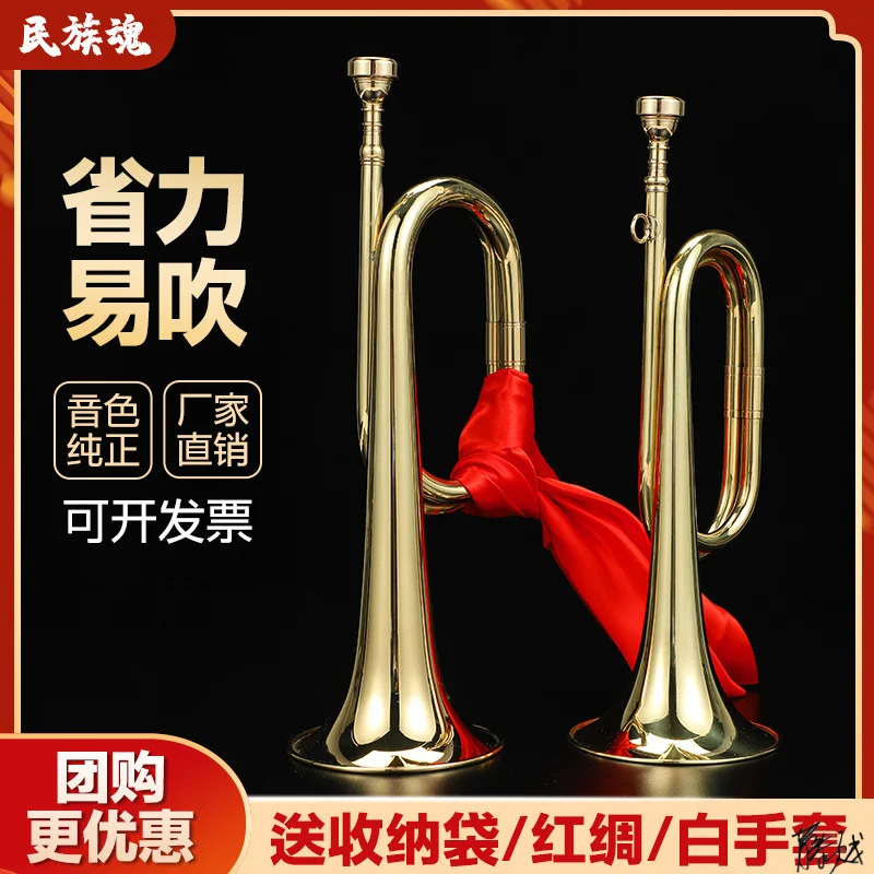 

Музыкальные инструменты барабанной и бугельной команды, национальное штурмовика, музыкальные инструменты, разделительная труба, D