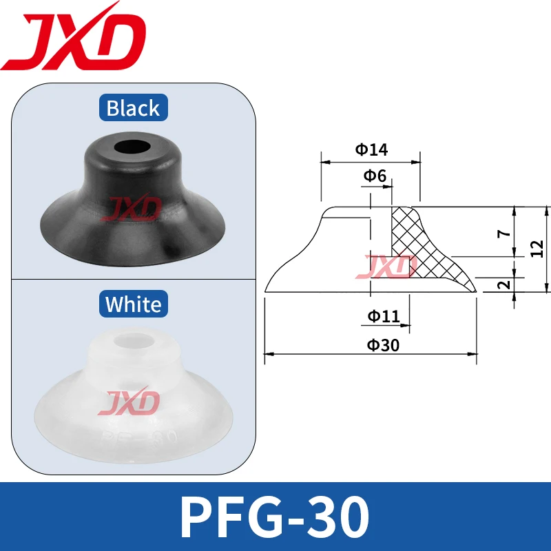 Пневматическая силиконовая вакуумная присоска JXD PFG