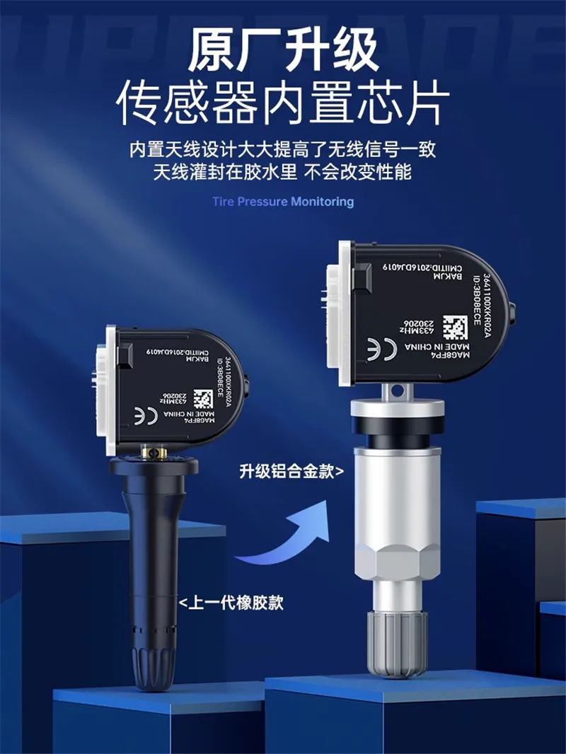 4 шт./партия датчик давления в шинах Great Wall Wey VV5 VV6 VV7