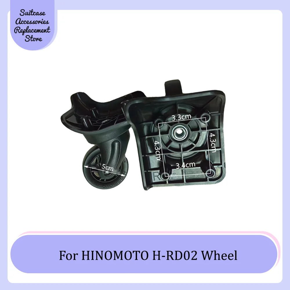 Для HINOMOTO H-RD02 универсальный сменный чемодан на колесиках гладкий бесшумный