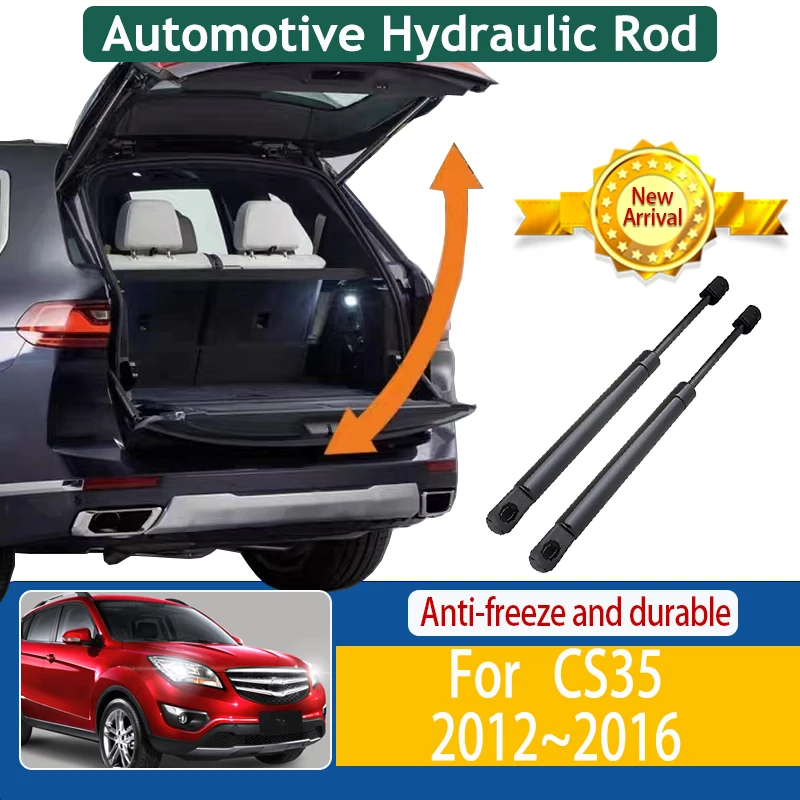 Аксессуары для Changan CS35 Oshan COS5 ° 2012-2016 Автомобильный газовый подъемник задней двери