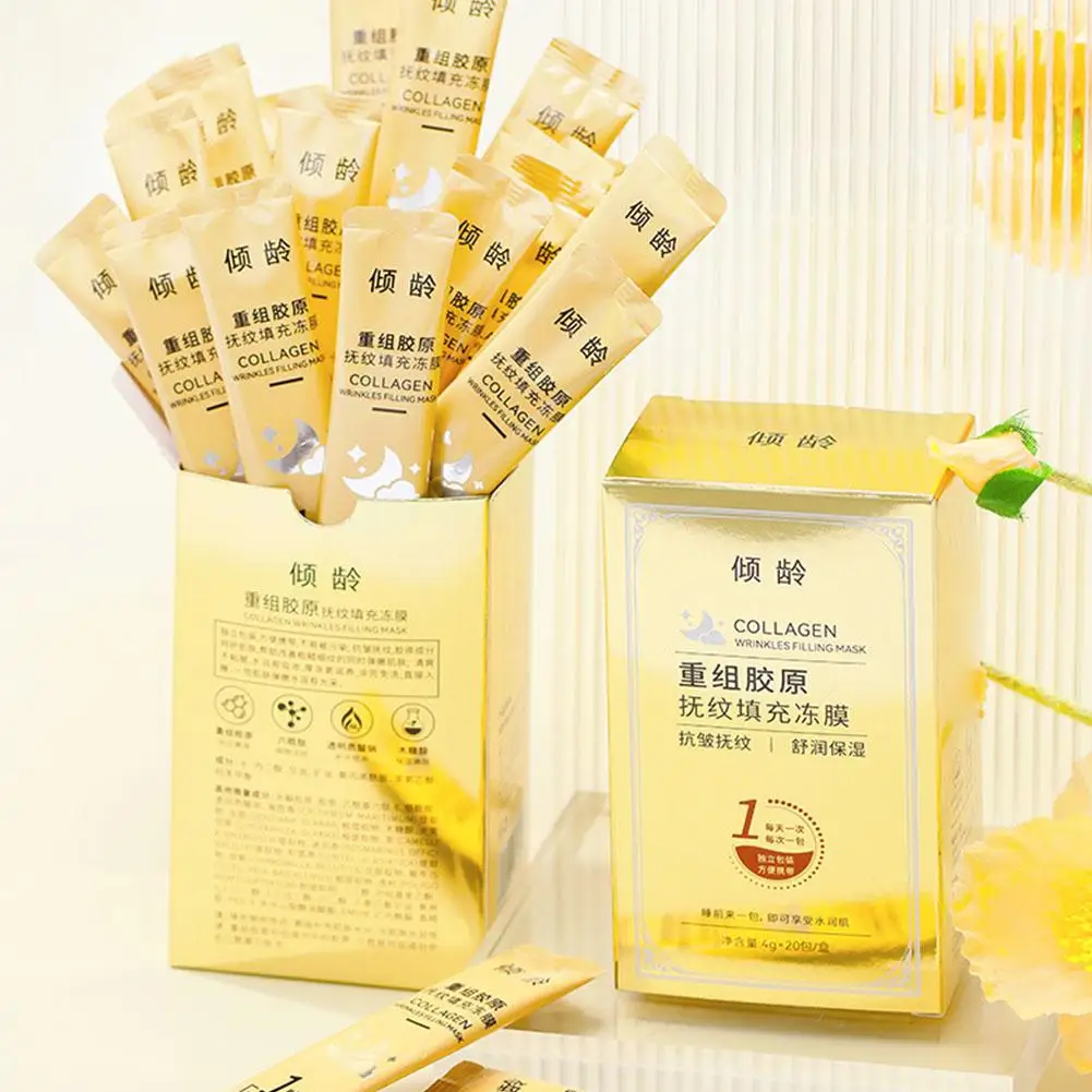 4*20 шт. Коллагеновые отшелушивающие маски для лица