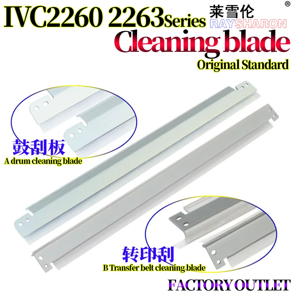 

4 шт., лезвие для чистки барабана/переносной ремень, чистящее лезвие для Xeorx, строительного центра, C2263, C2265, WorkCentre 7120, 7125, 7220, 7225