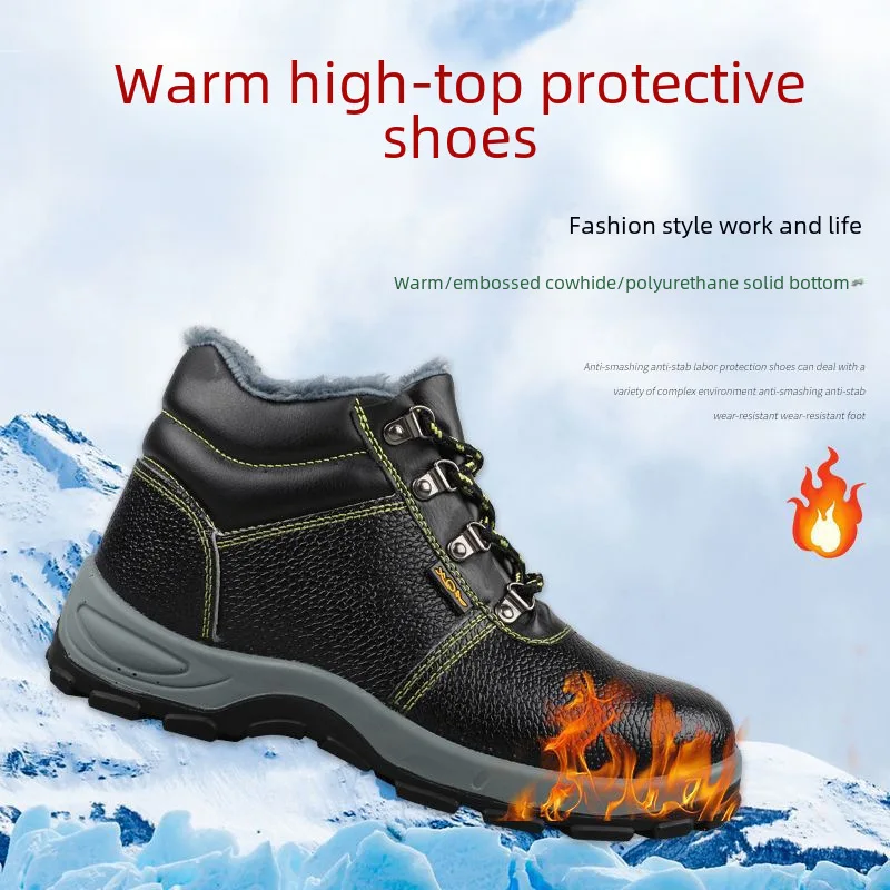 Рабочая обувь защита от ударов и проникновения холодная зима теплый высокий верх