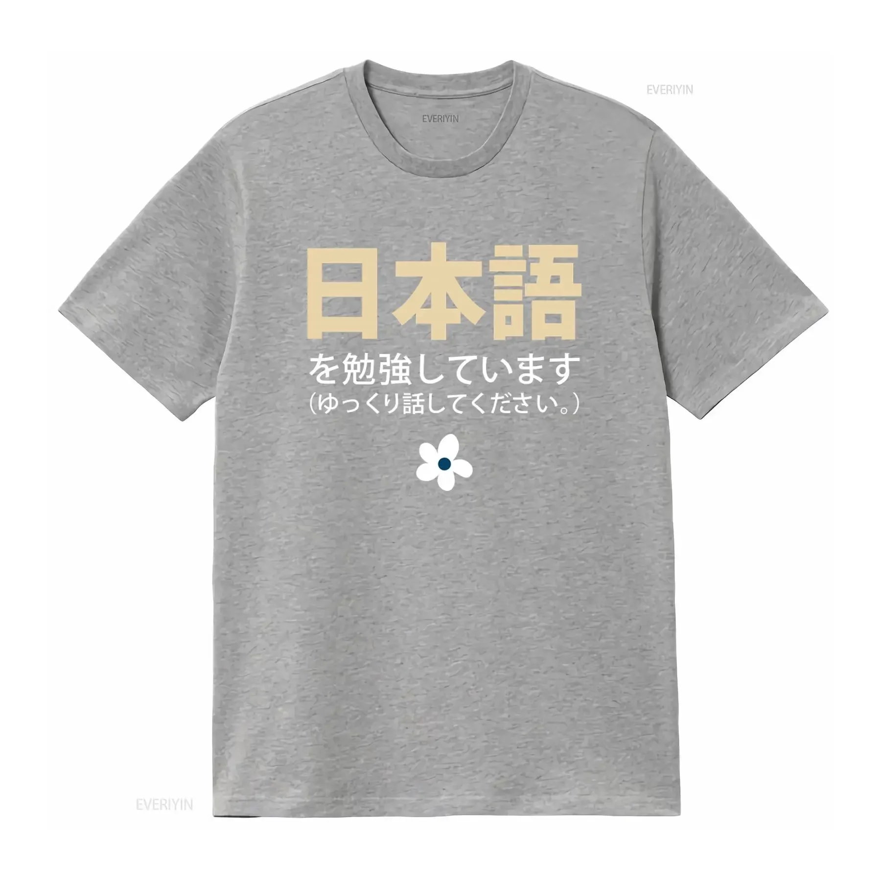 Фото Футболка I'M Studying Japanese Please Speak Slowly Nihongo для изучения японского языка, винтажная, с эффектом потертости, с графическим принтом, модная, мягкая, дышащая. №3