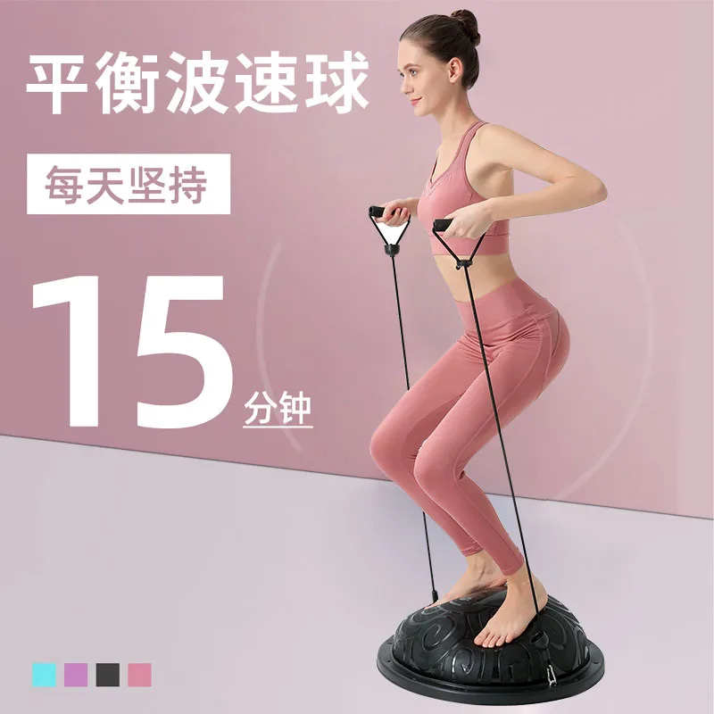 Волнистый скоростной шар для йоги балансировки полусферы фитнеса оборудование