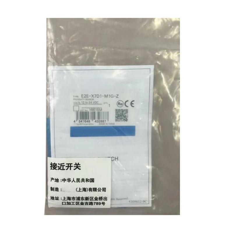 

100%NEW ORIGINAL E2E-X7D1-M1G-Z 1 Year Warranty