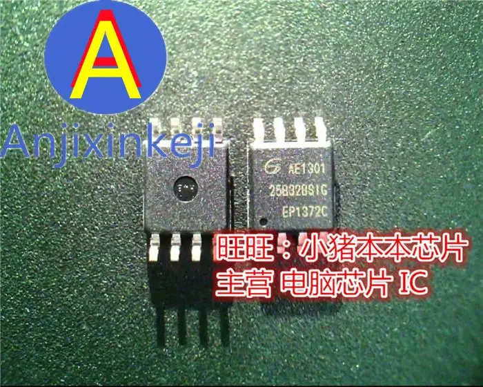 

10pcs 100% orginal new 25B32BS1G 25B32BSIG GD25B32BSIG GD25B32BS1G SOP8