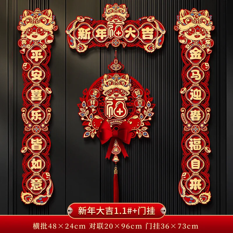 Набор дверных наклеек «Новый год Лошади» галина алфеева свитки