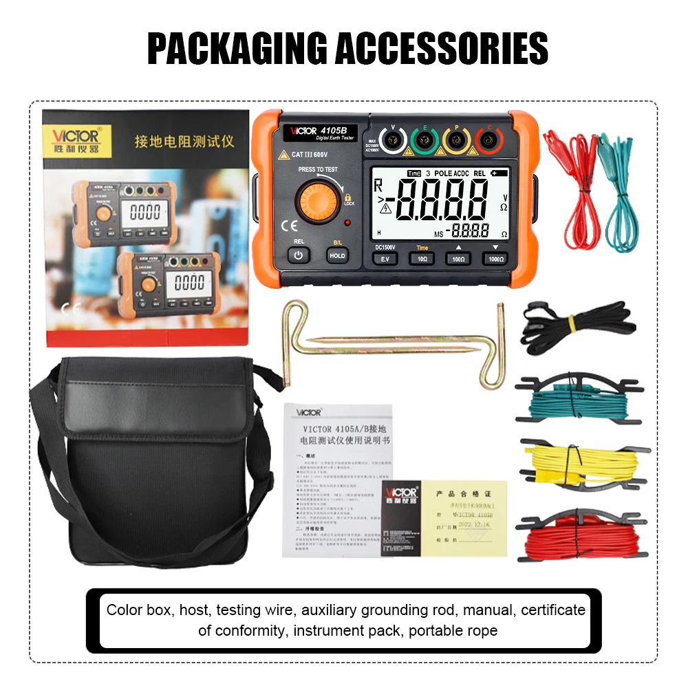 

Цифровой тестер заземления Victor 4105