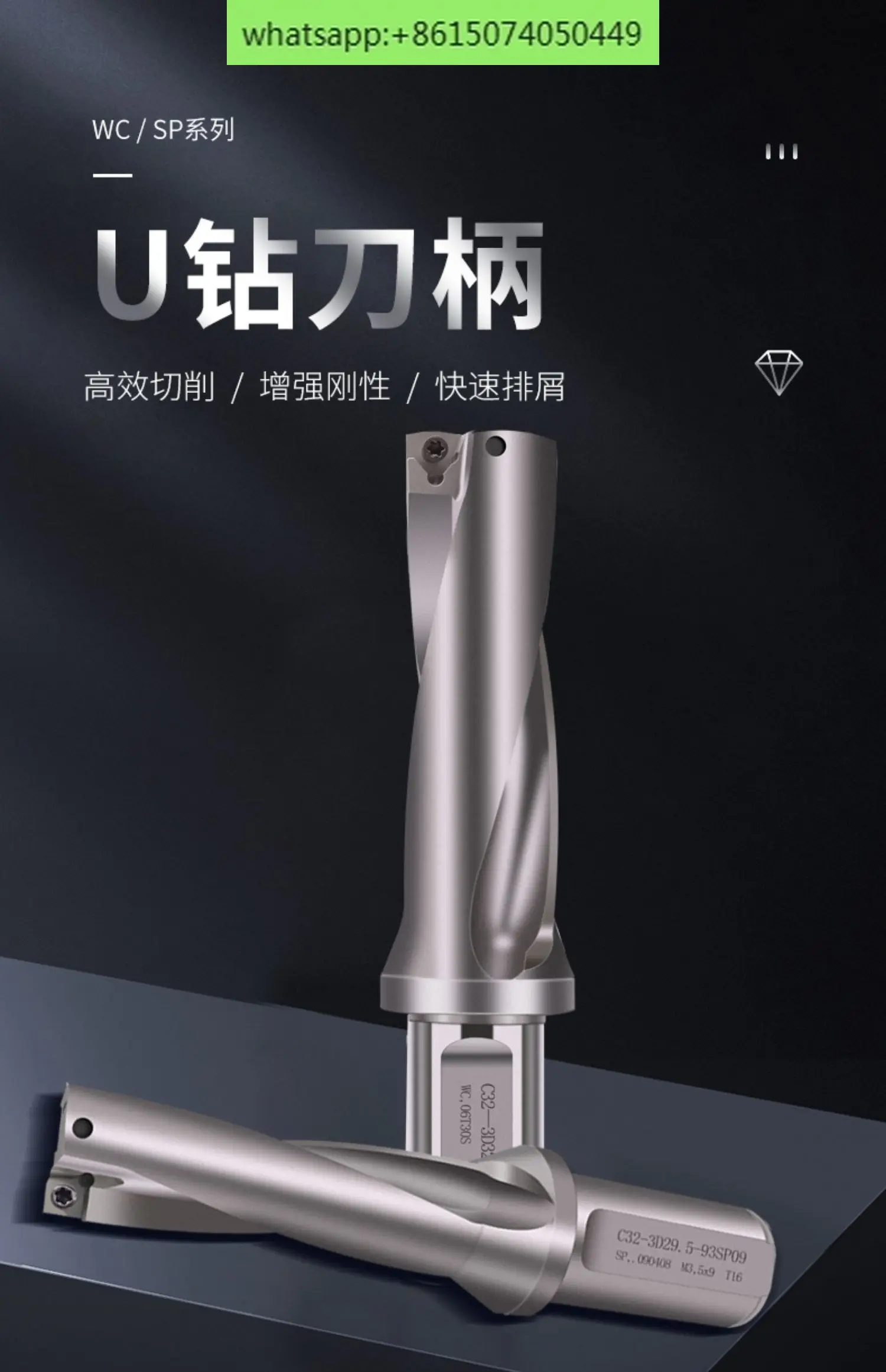 Быстрое сверление U-drill arbor водяное реактивное развертывание жесткое сверло