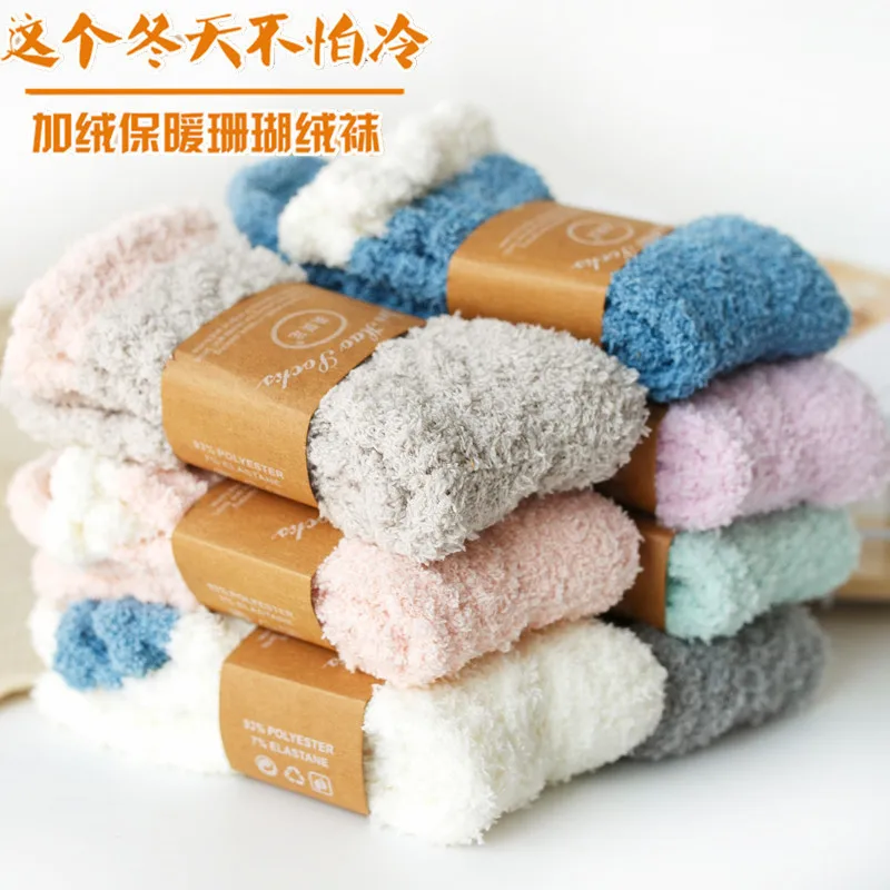 

Autumn And Winter Thickened Coral Fleece Socks Women's Day Color Matching Twist Plus Velvet Warm Tube Moon Socks Sleep Floor Soc