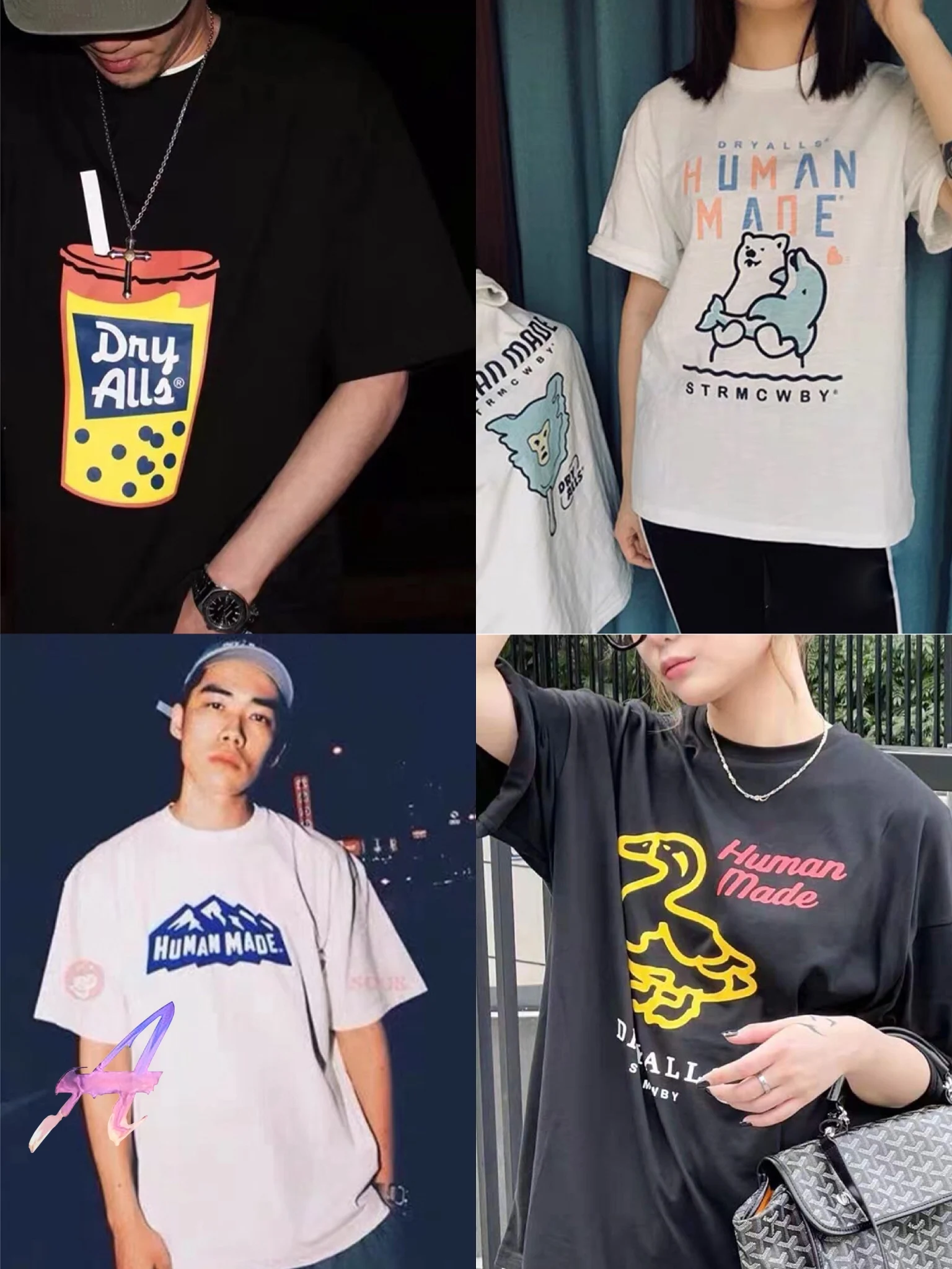 

Dry Alls Human Made T Shirt Duck Top Teed Snow Mountain Polar Bear Humanmade T-shirt Fashion Milk Tea Human Made Top Tees