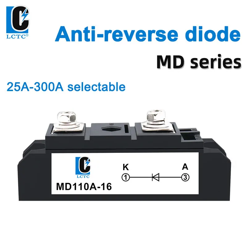 

MD25A 55A 70A photovoltaic DC solar anti-reflux diode DC cabinet, photovoltaic solar panel photovoltaic diode rectifier module