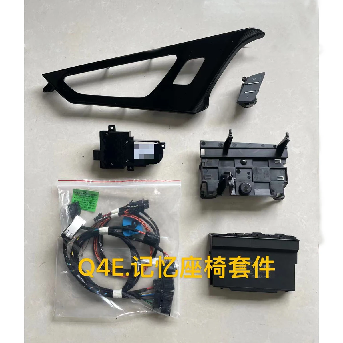 Комплект обновления сидений для Audi Q4 ETRON