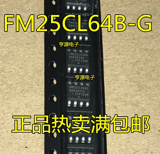 

10 шт., оригинальные новые FM25CL64 FM25CL64BG Стандартная память SOP-8