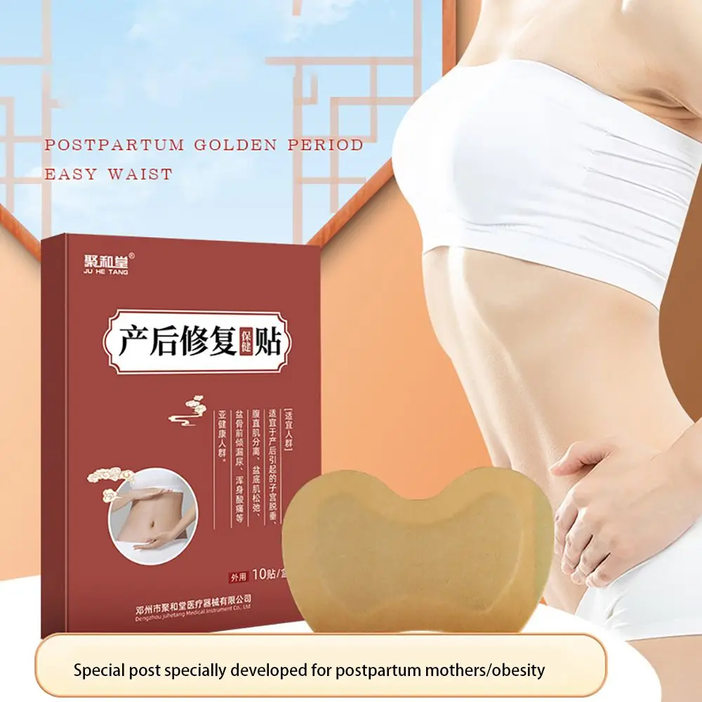 

10Pcs Women's Slimming Belly Wing Abdomen Rectus Postpartum Repair Patch Sticker Weight Loss Flat Tummy Products Beauty Health
