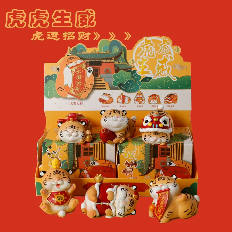 

Новогодний Национальный стиль, приглашает богатство и тигр, жизнеспособность, искусственное благоприятное мультяшное животное, кукла, под...