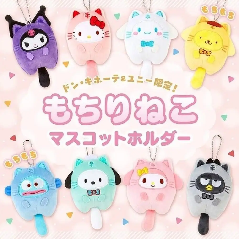 

Sanrio Kawaii Kuromi Cinnamoroll Melody плюшевый брелок-подвеска подарок милые Мультяшные Игрушки для девочек