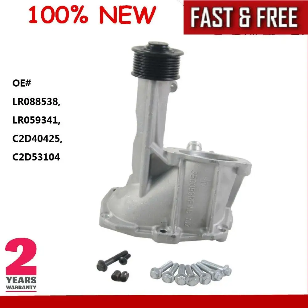 

AP03 комплект для ремонта Supercharger, подходит для Land Rover Discovery Range Rover Sport 3 л LR088538 LR059341