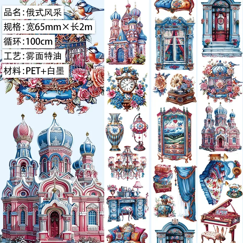 

Виноградная декоративная лента ПЭТ