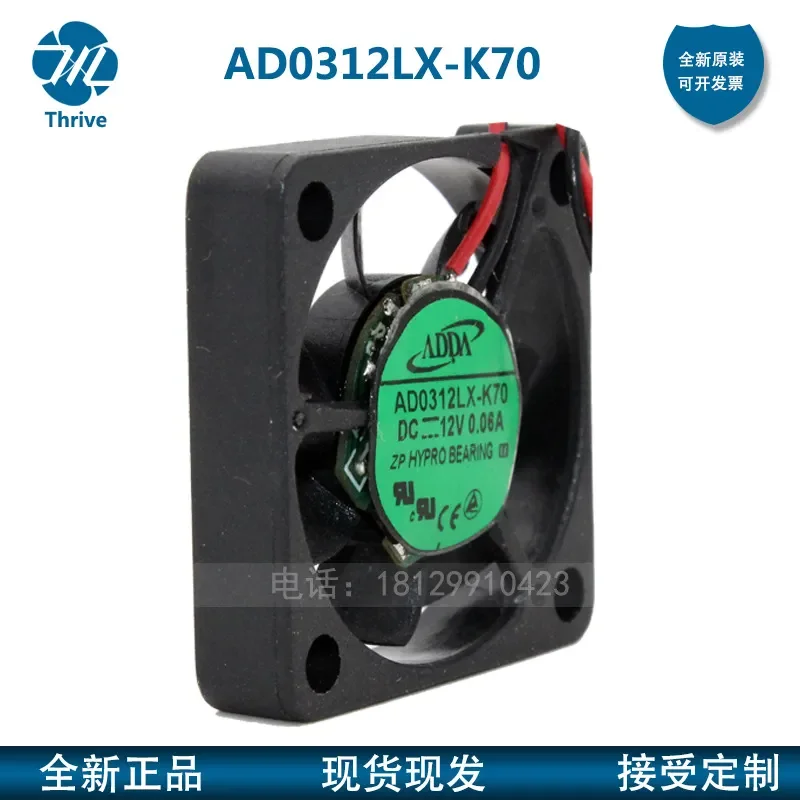Фото AD0312LX-K70 30x30x7мм 3006 12В 0.06А Nanbei Bridge ADDA Бесшумный вентилятор для охлаждения видеокарты №3