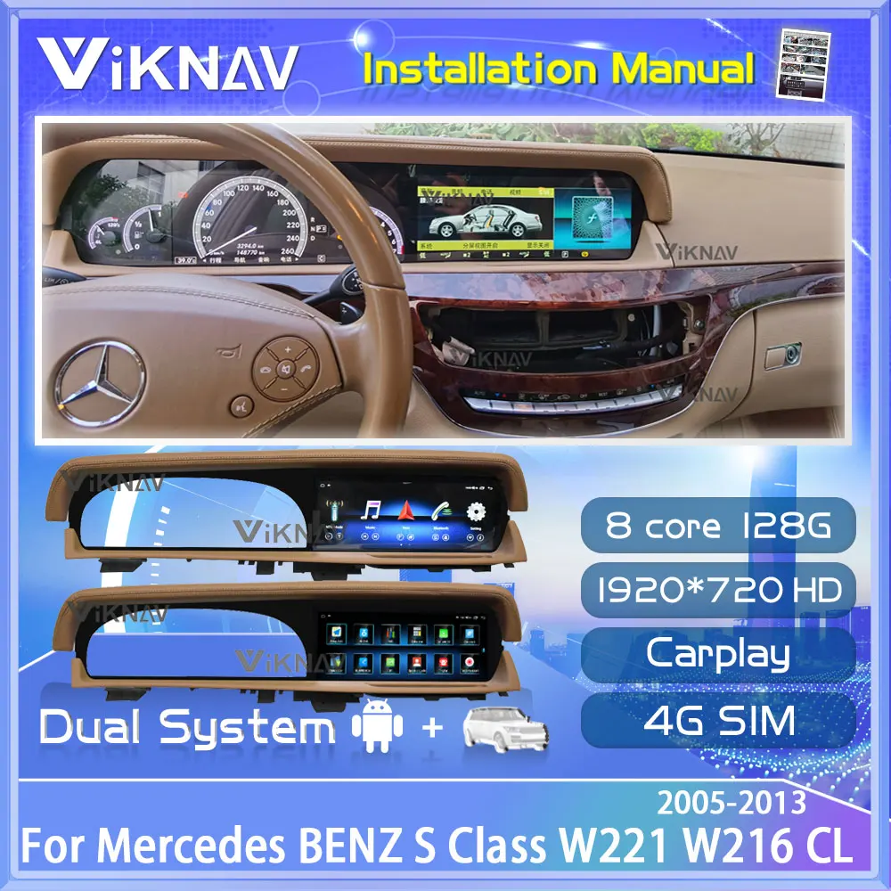 

Автомобильная магнитола на Android, 12,3 дюйма, с экраном для Mercedes BENZ S Class W221 W216 CL 2005-2013, DVD, мультимедийный плеер для автомобиля на Android