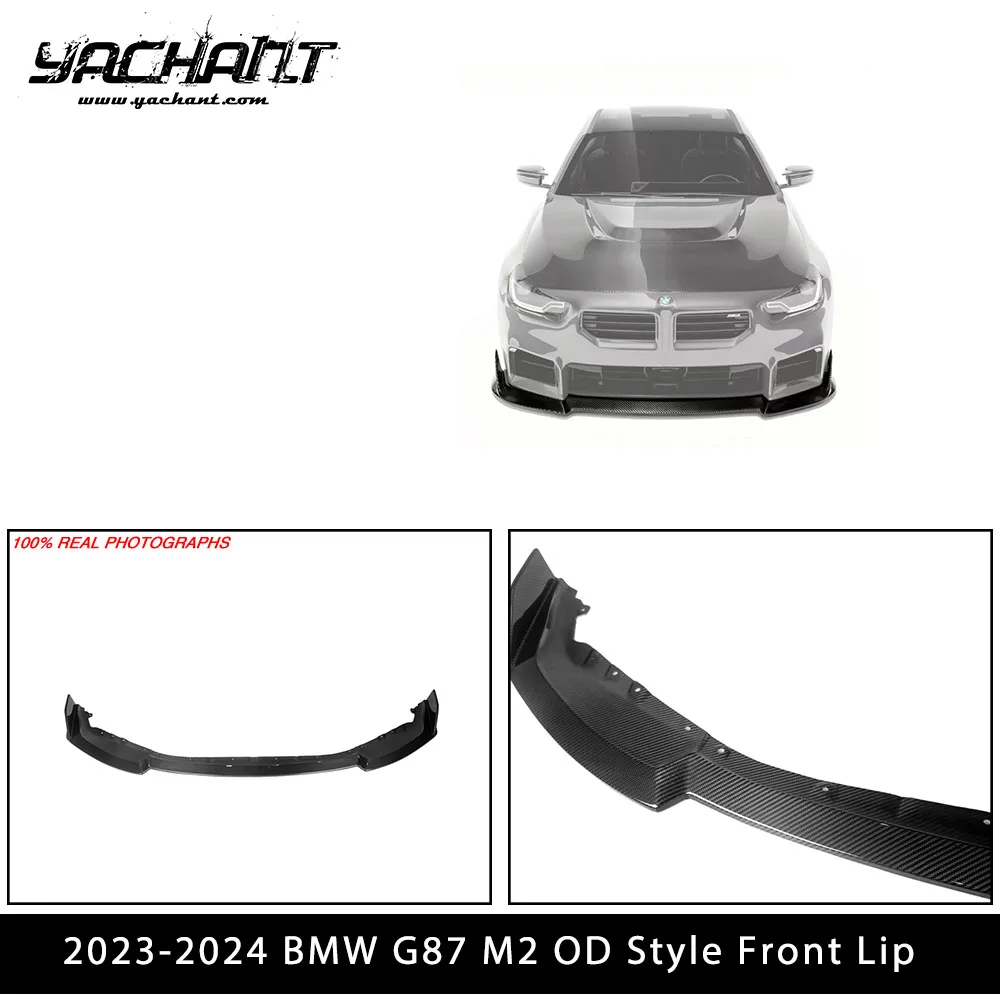 Аксессуары для стайлинга автомобиля стильная передняя губа из углеродного