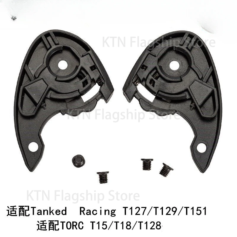 1 пара крепления на маску для мотоциклетного шлема фиксированная опорная