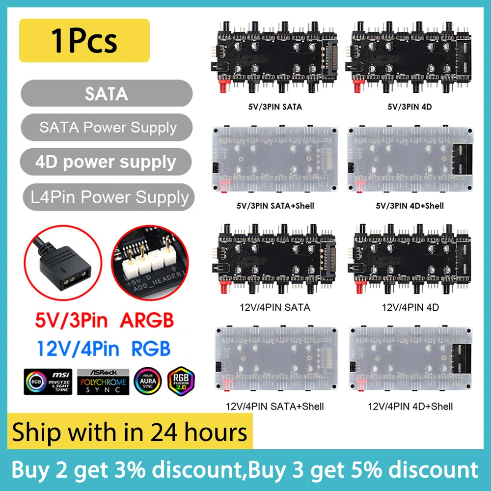 

1 шт., удлинитель для кулера компьютера, 12 В