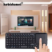 kebidumei high quality 2 4g rf wireless keyboard 3 in 1 new keyboard with touchpad mouse for pc notebook smart tv box