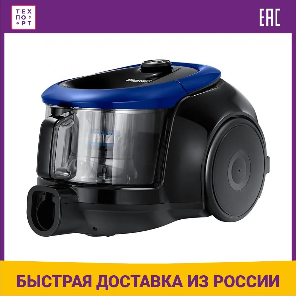 Пылесос Samsung VC18M21A0SB