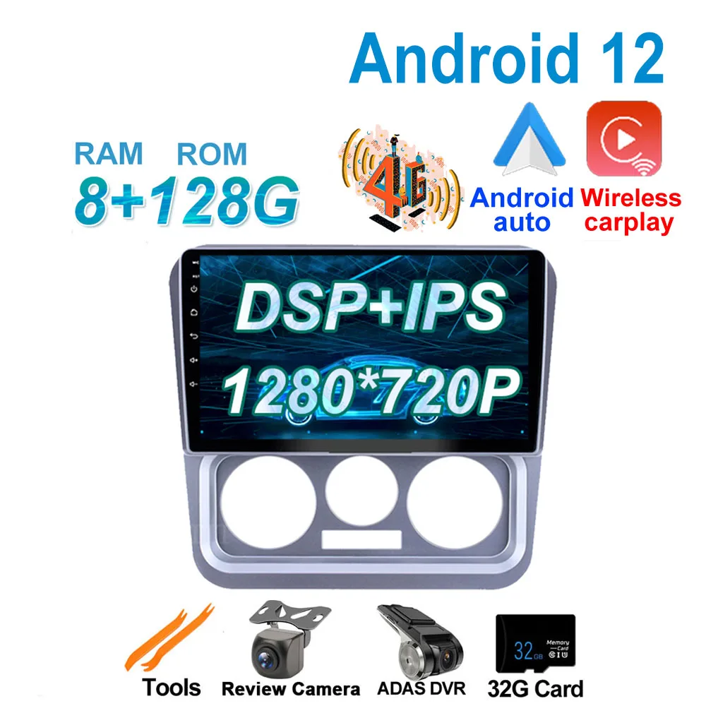 Android 12 9 ''для Geely CK 2008 - 2016 видеоплеер навигация автомобильное радио DSP IPS