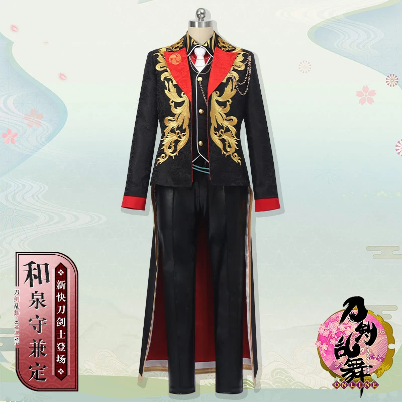 COSLEE [S-3XL] Амин Touken Ranbu Online Izuminokamikanesada модный красивый костюм Косплей Костюм Хэллоуин