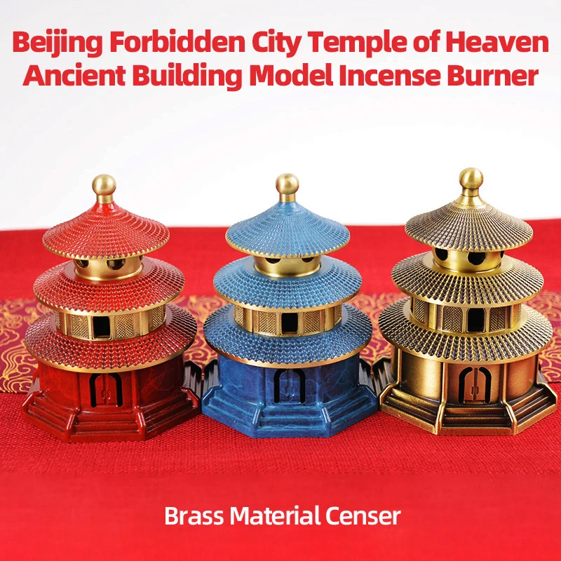 Латунная китайская Запретный город Курильница Храм Неба Древняя модель здания
