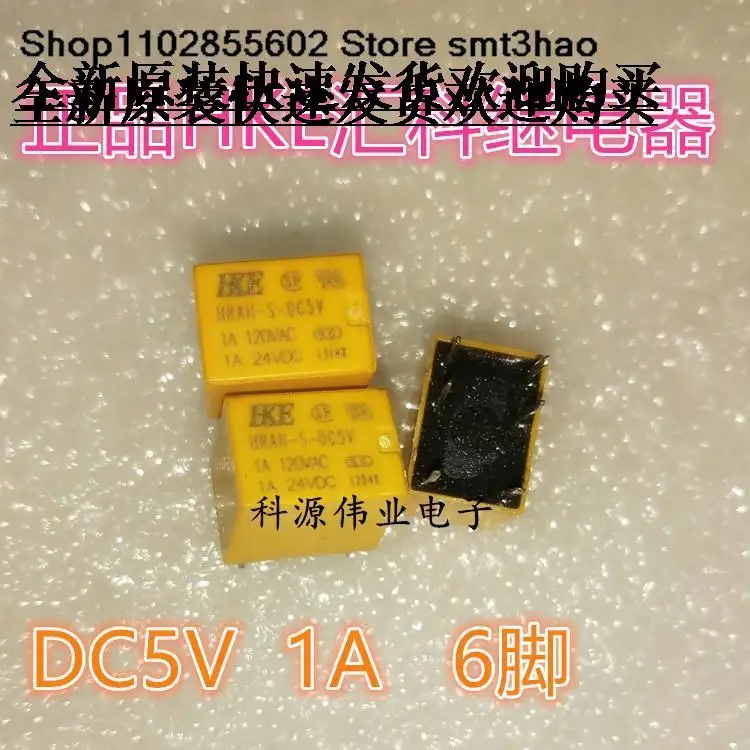 HRAH-S-DC5V HKE 5V 5VDC 1A