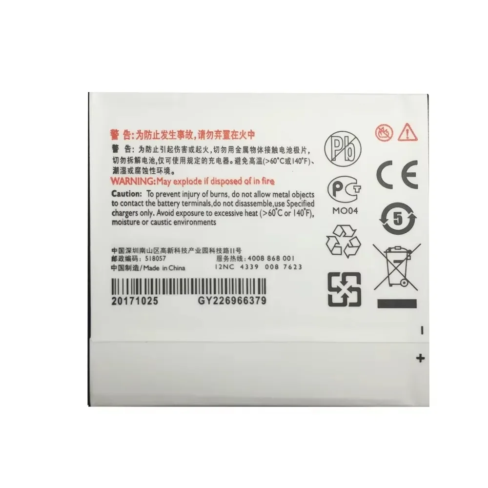 Аккумулятор мобильного телефона для PHILIPS Xenium W732 W736 W832 D833 W6500 AB2400AWMC 2400 мАч