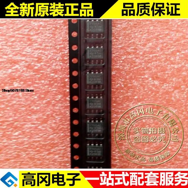 

5pieces TL7705ACDR 7705AC SOP8 TI Original New Quick Shipping